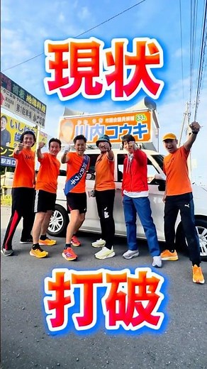 Kuki City Council General Election - Final Day