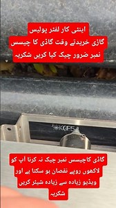 marking machine #cars #unfrez #technology #ytshorts #shorts #islamabad