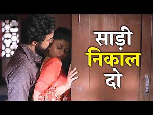 Bhabhi को Kapde Nikalne Madad की... अलमारी से 🥵 | Ek Thi Begum | Latest Hot Webseries | Series Hub