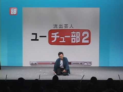 『飛距離』 土肥ポン太