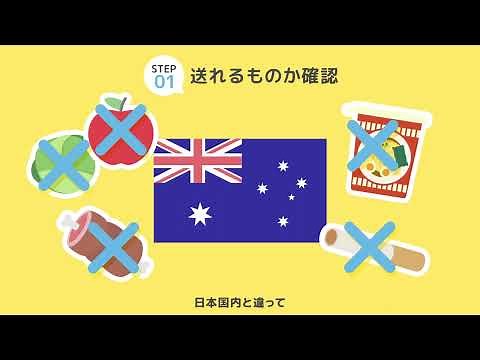 【サービス紹介動画】日本郵便株式会社様（LOCUS制作実績）