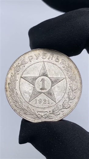 Nomisma Auction 76 - Lot 501