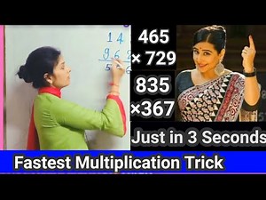 Fast Multiplication Trick , Shakuntala Devi Trick to Multiply Three digit Numbers