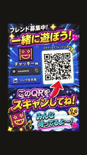 編集の仕方がわからないからまだこれくらいしかできないです誰か教えてください😭