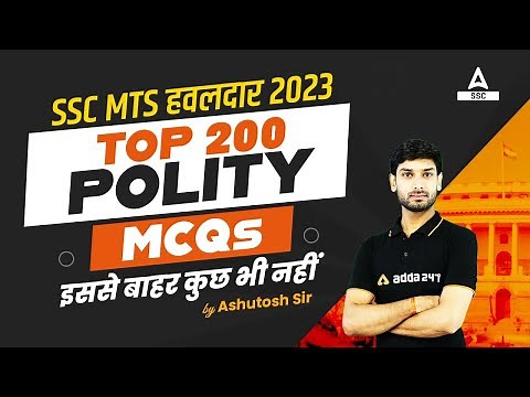 Top 200 Polity MCQs for SSC MTS 2023 । SSC MTS GK/GS by Ashutosh Sir