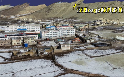 osgearth加载文件夹下全部osgb格式倾斜摄影文件并显示