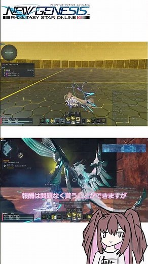 【PSO2:NGS】クエストで早く帰る方法#shorts