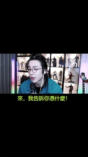 #劉宇寧 憑什麼不能上熱搜？