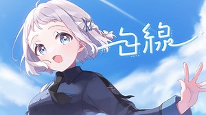 HATSUBOSHI GAKUEN - Hakusen Lyrics in English | 白線 - Lyrical Nonsense