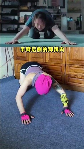 Jia Ling's Secret to Slimming: The Truth Behind the Frying Phenomenon
