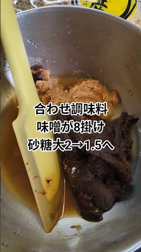 冷凍カキ塩水解凍で「牡蠣の土手鍋」肉よりお腹スッキリ#shortsyoutube #煮る #節約生活