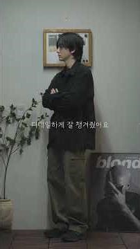 여름에도 착용하기 좋은 봄 셔츠 추천👔✨ #26ss #셔츠코디 #셔츠추천