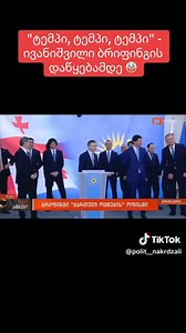 5K views · 51 reactions | Welcome to Georgia on Reels | Facebook