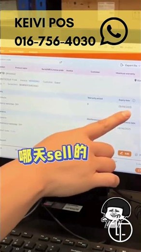 KEIVI POS Video 8
