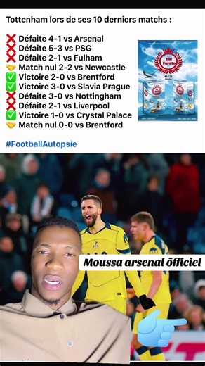 Tottenham lors de ses 10 derniers matchs : Défaite 4-1 vs Arsenal Défaite 5-3 vs PSG X Défaite 2-1 vs Fulham Match nul 2-2 vs Newcastle V Victoire 2-0 vs Brentford V Victoire 3-0 vs Slavia Prague Défaite 3-0 vs Nottingham X Défaite 2-1 vs Liverpool V Victoire 1-0 vs Crystal Palace → Match nul 0-0 vs Brentford#africanfootball #CAN2025 #malitiktok🇲🇱 #lesaiglesdumali🇲🇱🇲🇱🇲🇱🦅🦅🦅🦅🦅 #PremierLeague