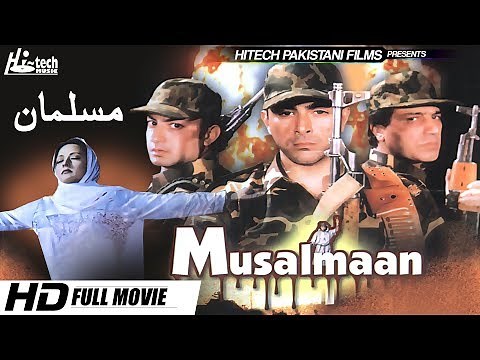 MUSALMAN - SHAN, ZEBA BAKHTIAR & JAVED SHEIKH - Tip Top Worldwide