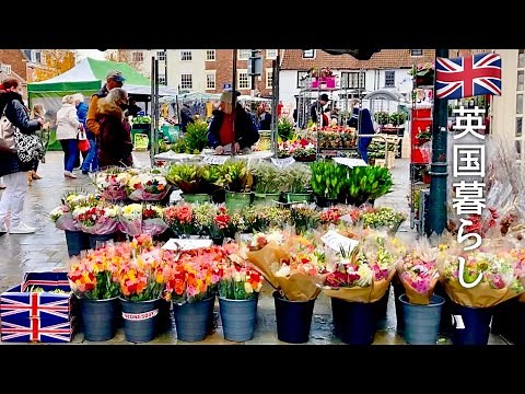 【英国暮らし】小さな町のマーケット/イギリスの高級スーパーウエイトローズで買った食材/温まるスープランチを作る/英国田舎町の日常vlog