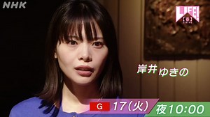 三津谷です。LIFE!春の1分PRが届きました。クズもゲスも出るようですが大丈夫でしょうか？🌸LIFE!春 🌸📺17(火)夜10時#LIFEファンはマーベラー #nhk_life番組HP👇https://t.co/kdrlJVOvRO