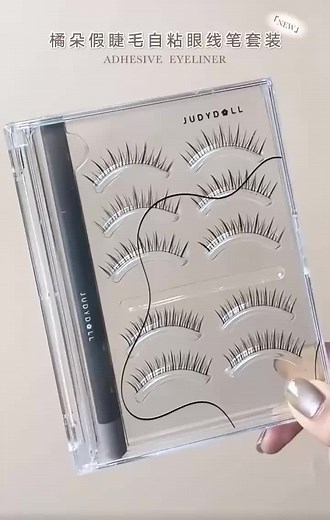 Judydoll 4-in-1 False Eyelashes Set for Perfect Look