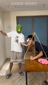 146K views · 3.8K reactions | Game Challenge 2024  #challenges #funnyvideos | PiPo | Facebook