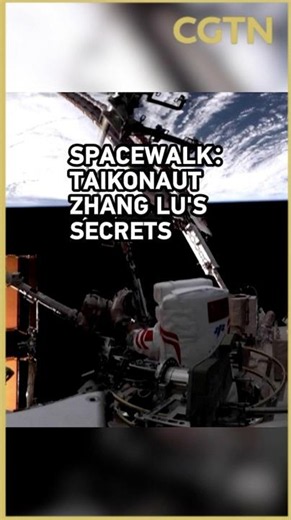 Spacewalk: Taikonaut Zhang Lu's secrets