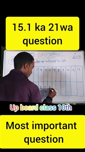 15.1 ka 21wa question with solution #maths #mathematicclass10 #viral #class10th