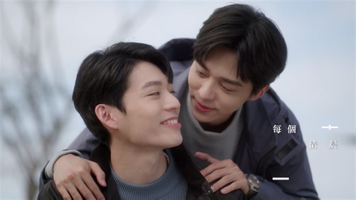 Plus and Minus | Rakuten Viki