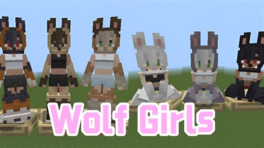 [基岩版材质推荐] 将狗子娘化之后怎么奇奇怪怪的!? - 狼女_我的世界_游戏实况