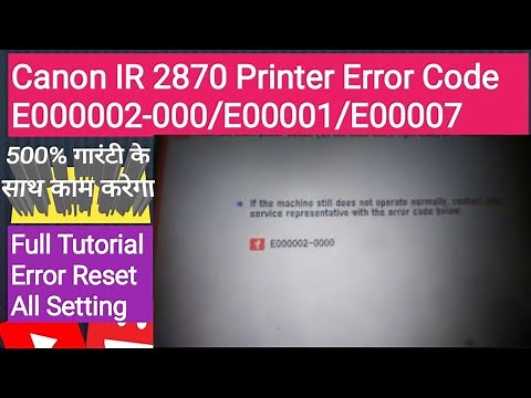 Canon IR 2270/2870 Error Code E000002-0000 Canon error reset