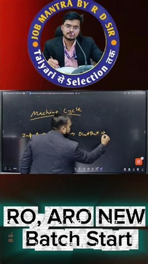 🔴 Allahabad High Court RO/ARO Computer | Important MCQs