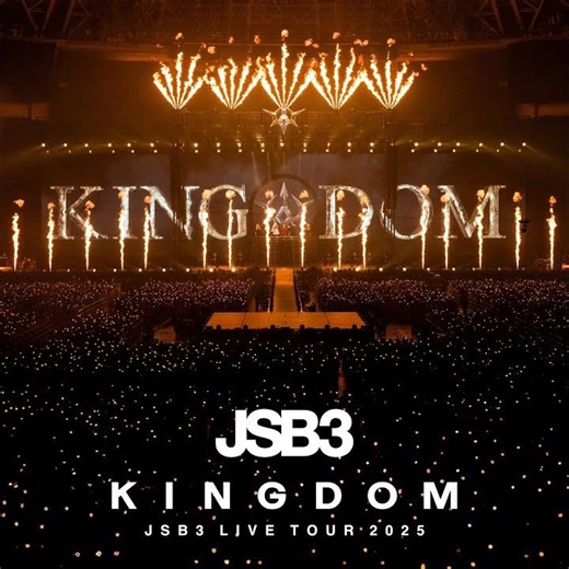 Summer Madness feat. Afrojack (三代目 J SOUL BROTHERS LIVE TOUR 2025 "KINGDOM")