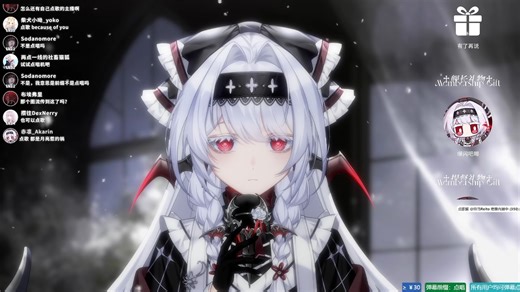 【赤凛_Akarin】2025.12.2录播