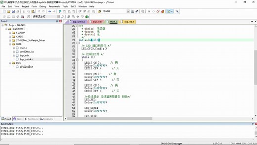 8.systick-系统定时器