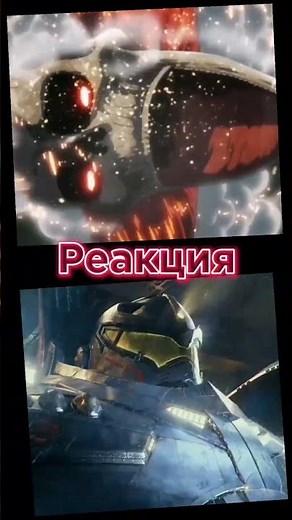 Колоссальный титан VS Бродяга - Аниме Атака титанов - Фильм Тихоокеанский рубеж