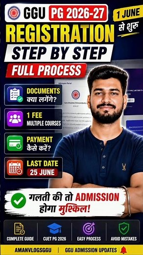 How to Fill GGU Registration Form 2026? | Complete Process Explained