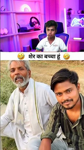 wait For End 😅😅