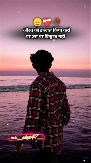 Tu sanam bevafa ho gailu ho #viralvideo #love #sadmusic #sad #sadsong #song #song #shortvideos