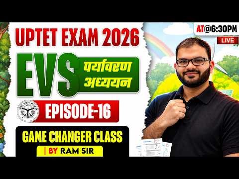 UPTET EXAM -2026 | EVS | पर्यावरण अध्ययन | GAME CHANGER CLASS | #16 | BY RAM SIR