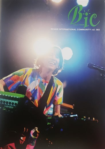 10年前の角松さん