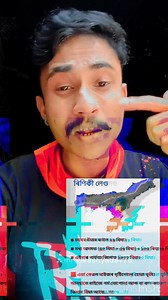 মামা ৰে মামি তি ,,, #assamese #REP #song #hilightseveryonefollowers #like #comment #share | Basu Vaii