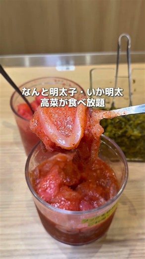 【福岡グルメ】明太子も食べ放題の神コスパ天ぷら定食屋がオープン #吉田凌基 #痛風社長 #喜水丸
