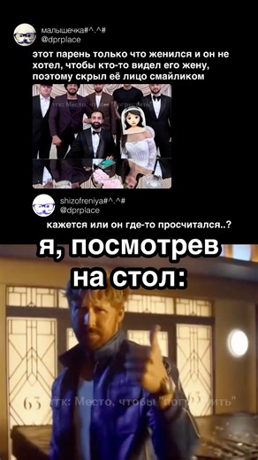 Тгк: Место, чтобы "погрустить" #мем #рек #тикток #рекомендации #жиза #trend