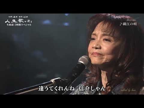 BXYAL813 織江の唄③ 山崎ハコ （1981）191204 vL FC HD