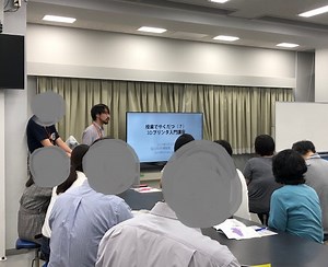 趣味を超えて教育に広がる「3Dプリンタ」 授業にどう役立てる？【国立科学博物館の教育プログラム取材レポ】 | Ayumi Media　-生き抜く子供を育てたい-