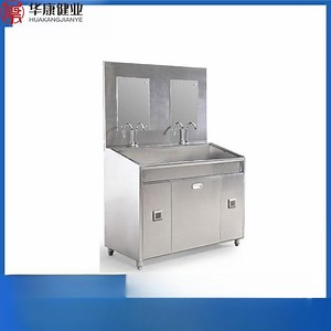 [Hot Item] Double Bay / Station Foot Pedal Medical Hand Scrub Sink for Hospital