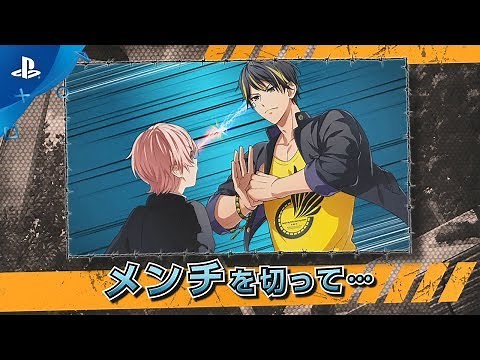『喧嘩番長 乙女 2nd Rumble !!』 ゲーム紹介映像