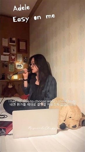 Adele - Easy on me | | #adele #easyonme #cover #song