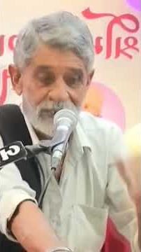 ભાગવત સપ્તાહ એટલે શું/anopsinh vaghela #santvani #short #viral #trending #bhajan #bhagvat