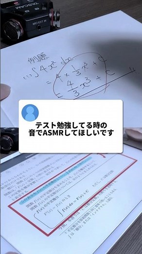 [ASMR] Sounds of studying for a test #asmr #sleep #notalking