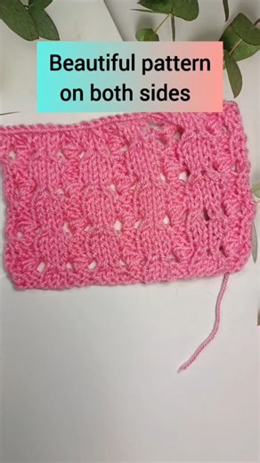 Attractive reversible pattern #knitting #knittingpatterns